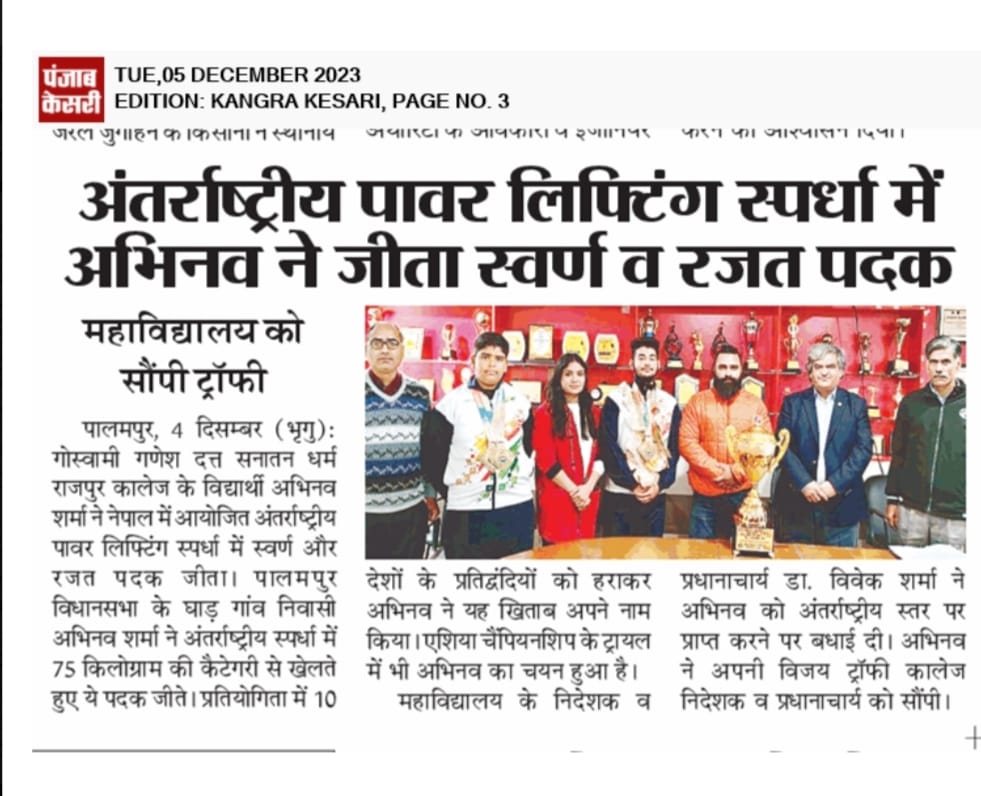 Press Release