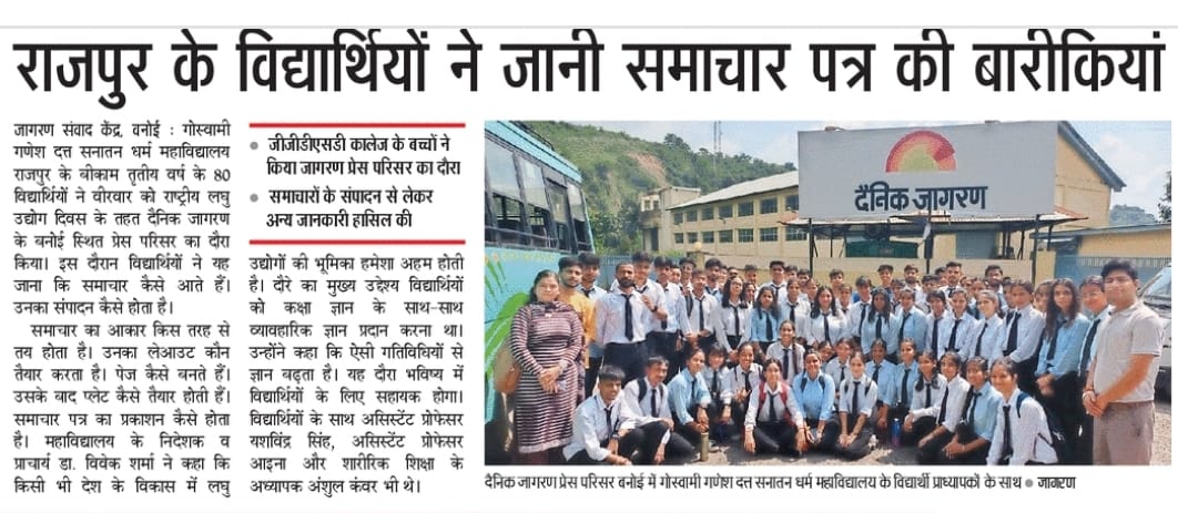 Press Release
