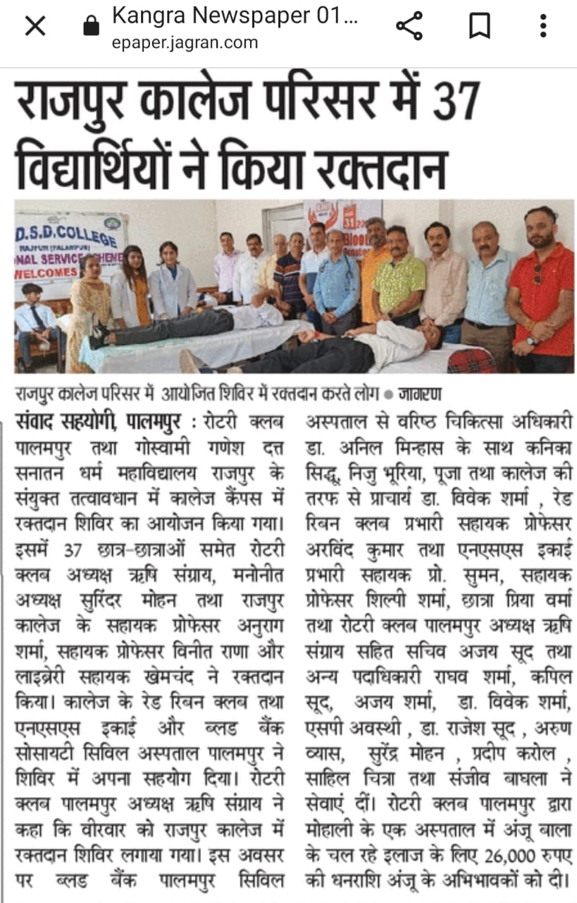 Press Release