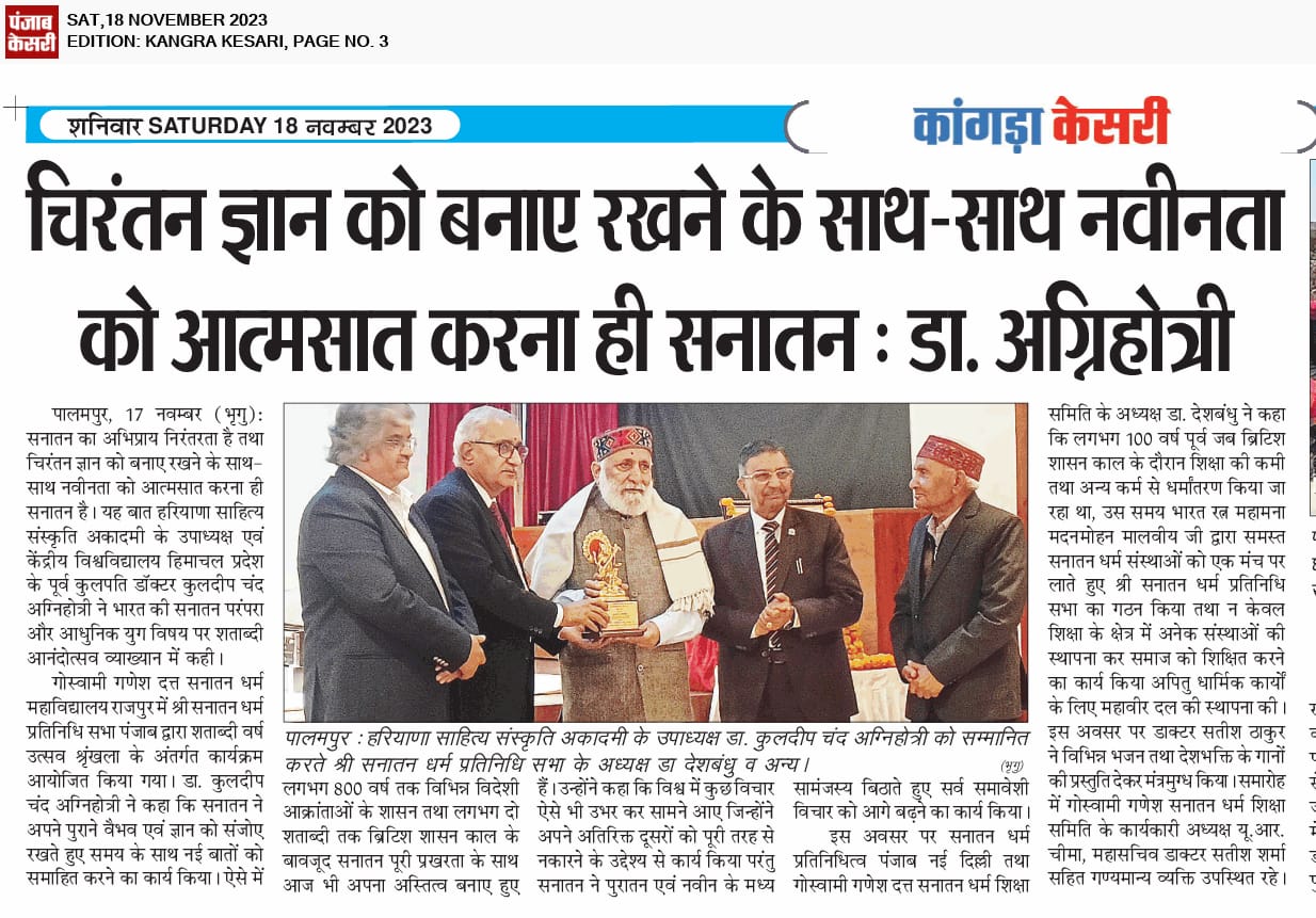 Press Release