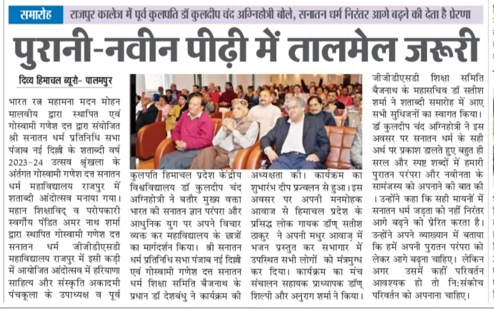 Press Release