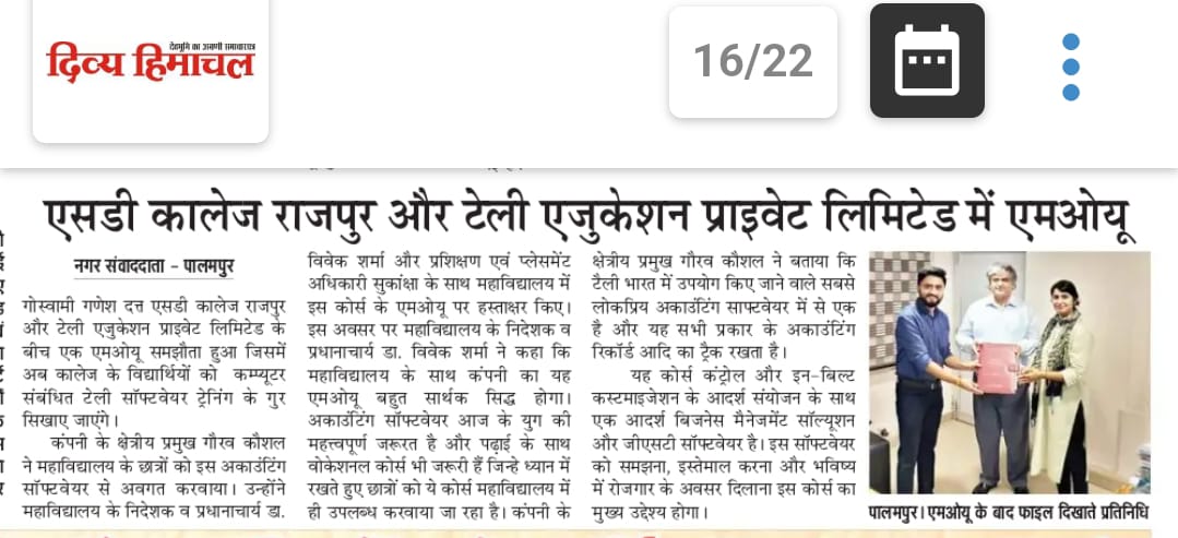 Press Release