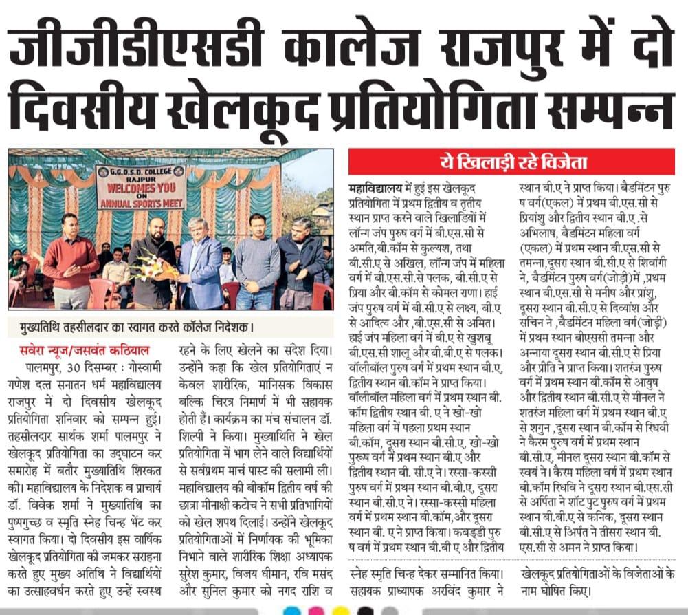 Press Release