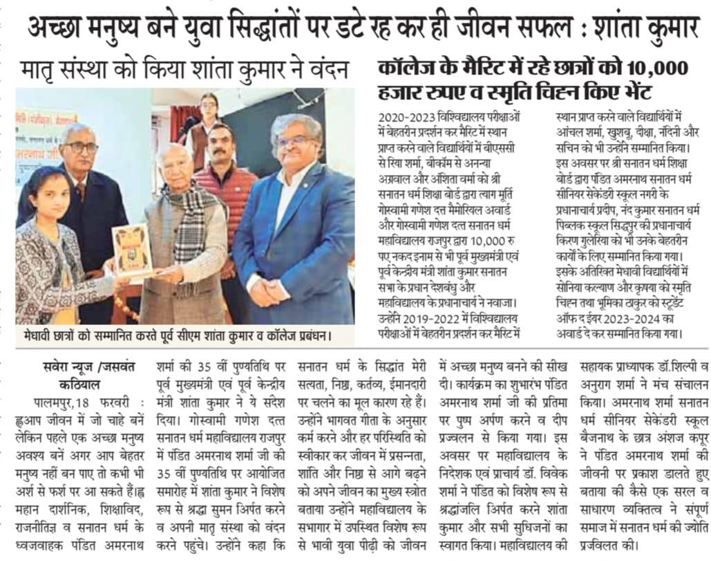 Press Release