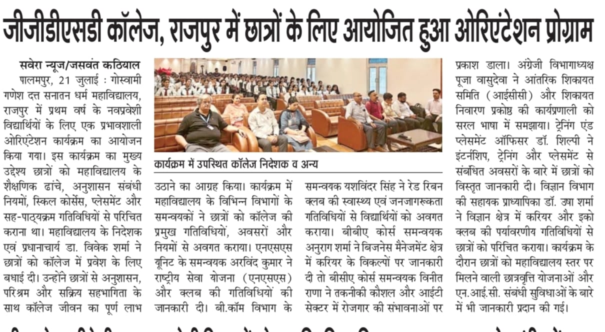Press Release