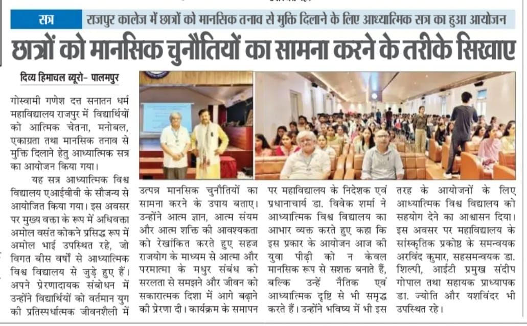 Press Release