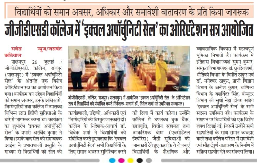 Press Release