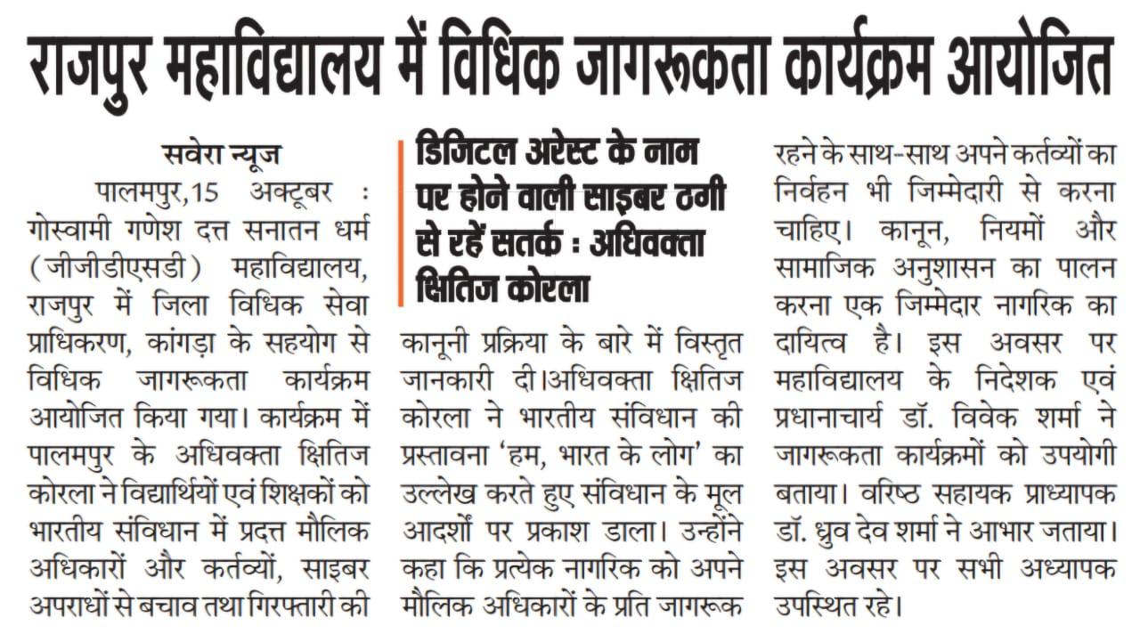 Press Release