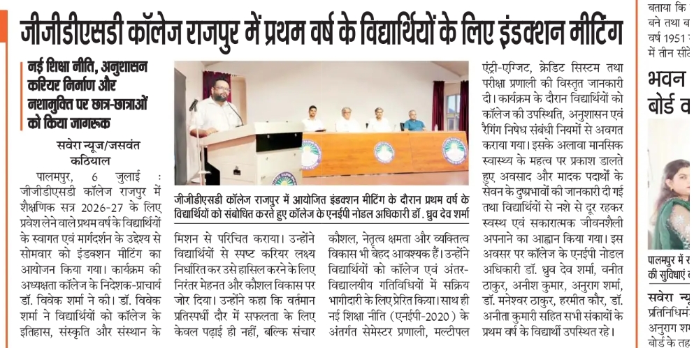 Press Release