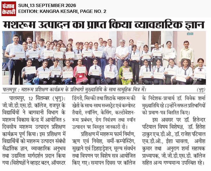 Press Release