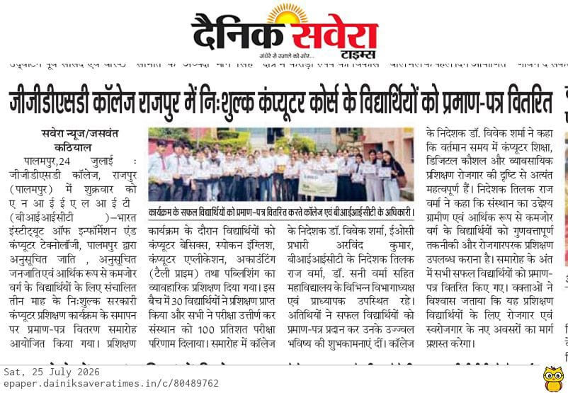 Press Release