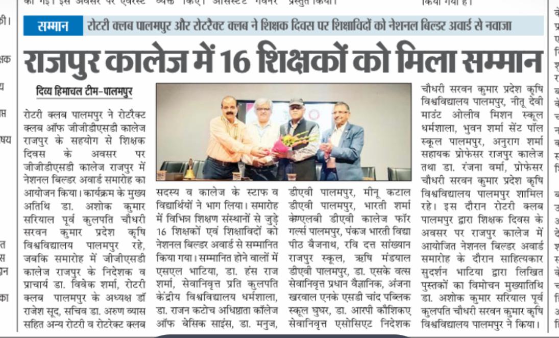 Press Release